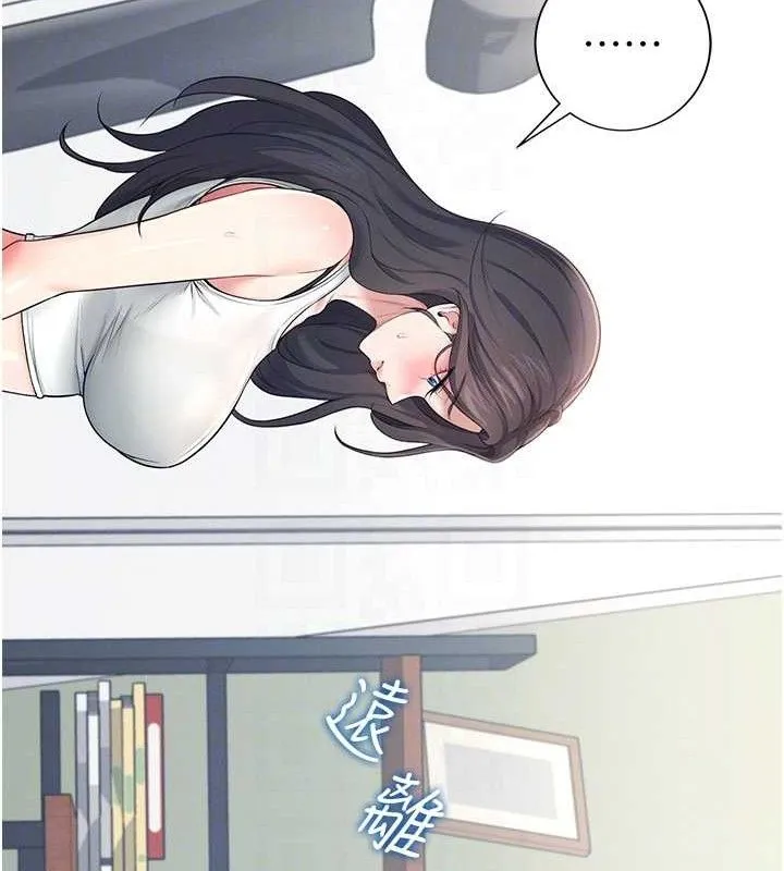 飞机杯女神连线中 - 第15話-是誰先受不了的? - page 109