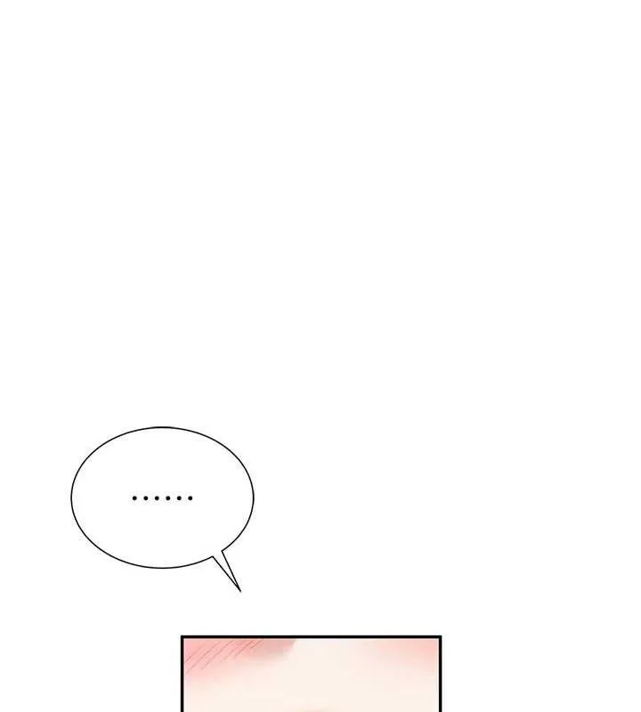 飞机杯女神连线中 - 第15話-是誰先受不了的? - page 111