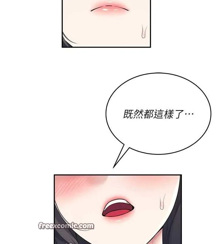 飞机杯女神连线中 - 第15話-是誰先受不了的? - page 112