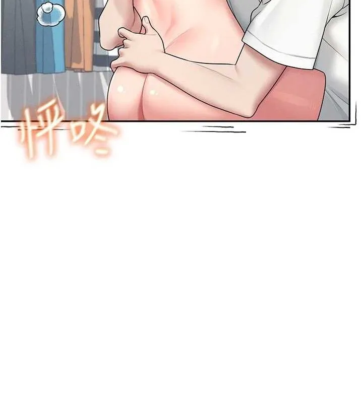 飞机杯女神连线中 - 第15話-是誰先受不了的? - page 123