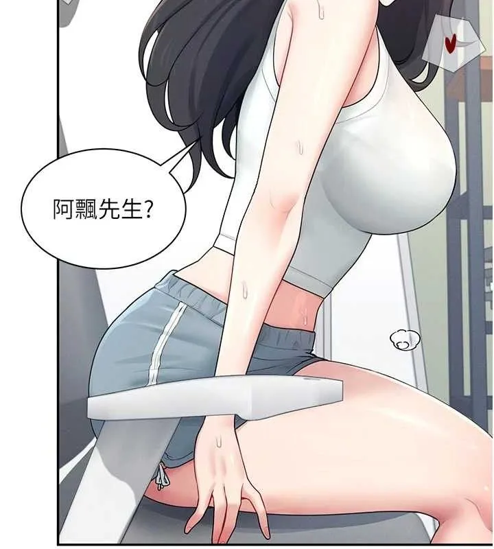 飞机杯女神连线中 - 第15話-是誰先受不了的? - page 127