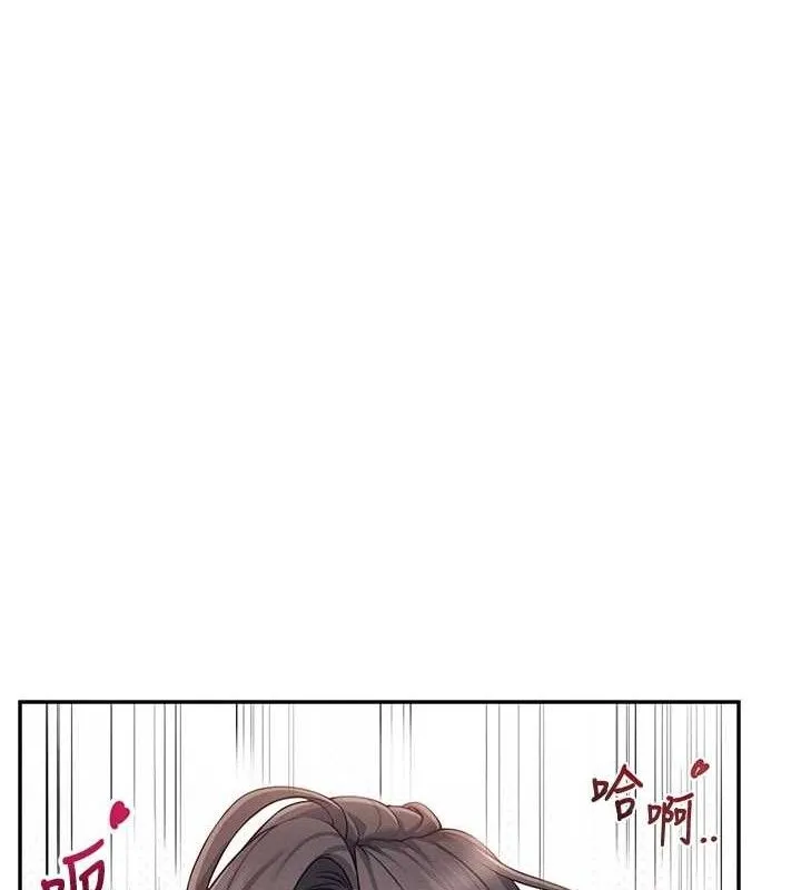 飞机杯女神连线中 - 第15話-是誰先受不了的? - page 157