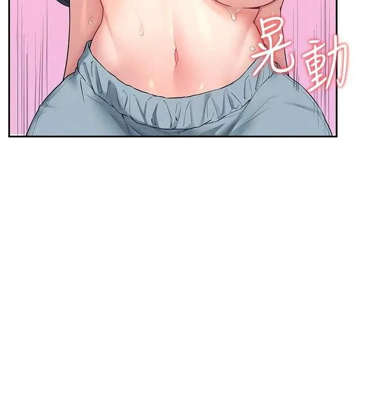 飞机杯女神连线中 - 第15話-是誰先受不了的? - page 159