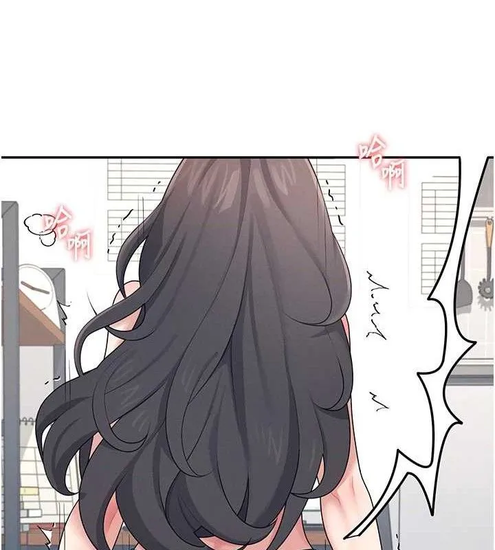 飞机杯女神连线中 - 第15話-是誰先受不了的? - page 160