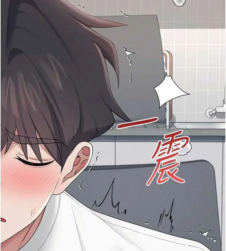 飞机杯女神连线中 - 第15話-是誰先受不了的? - page 163