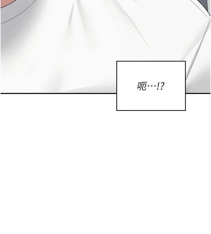 飞机杯女神连线中 - 第15話-是誰先受不了的? - page 164