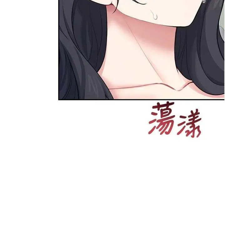 飞机杯女神连线中 - 第15話-是誰先受不了的? - page 167