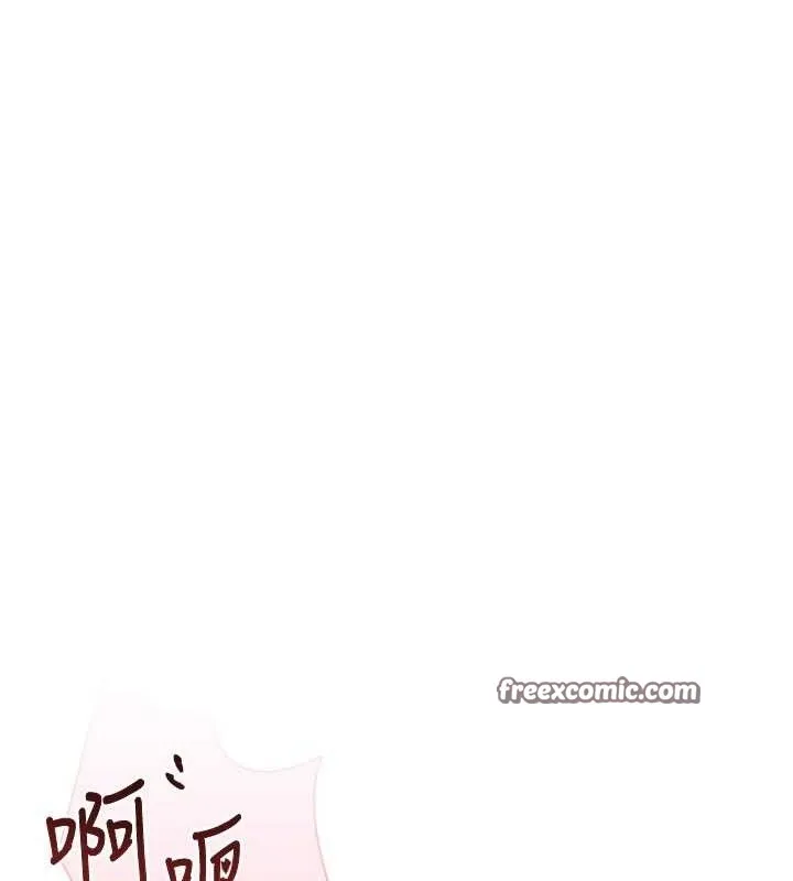 飞机杯女神连线中 - 第15話-是誰先受不了的? - page 168
