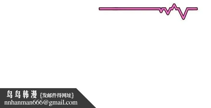 飞机杯女神连线中 - 第15話-是誰先受不了的? - page 177