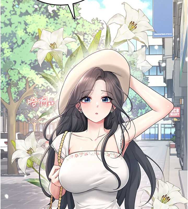 飞机杯女神连线中 - 第33話-女神親榨檸檬汁♥ - page 6