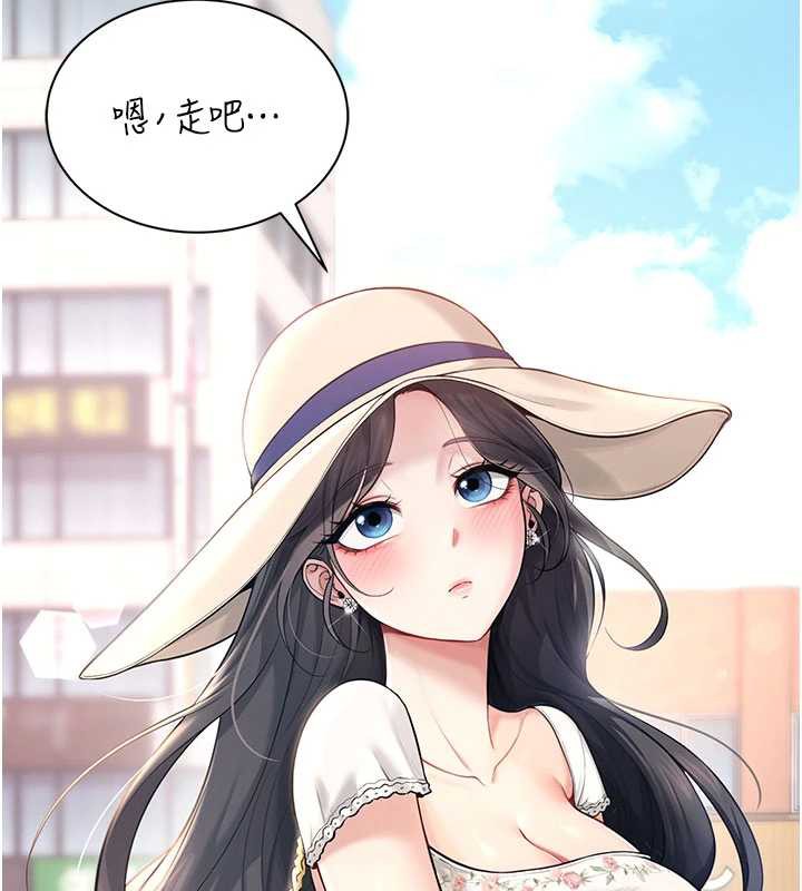 飞机杯女神连线中 - 第33話-女神親榨檸檬汁♥ - page 17
