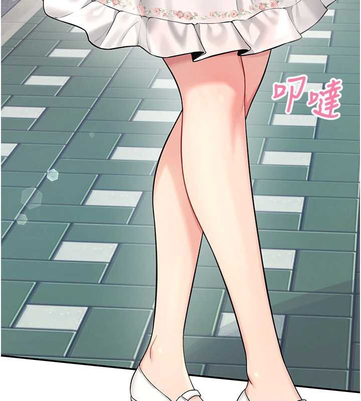 飞机杯女神连线中 - 第33話-女神親榨檸檬汁♥ - page 19