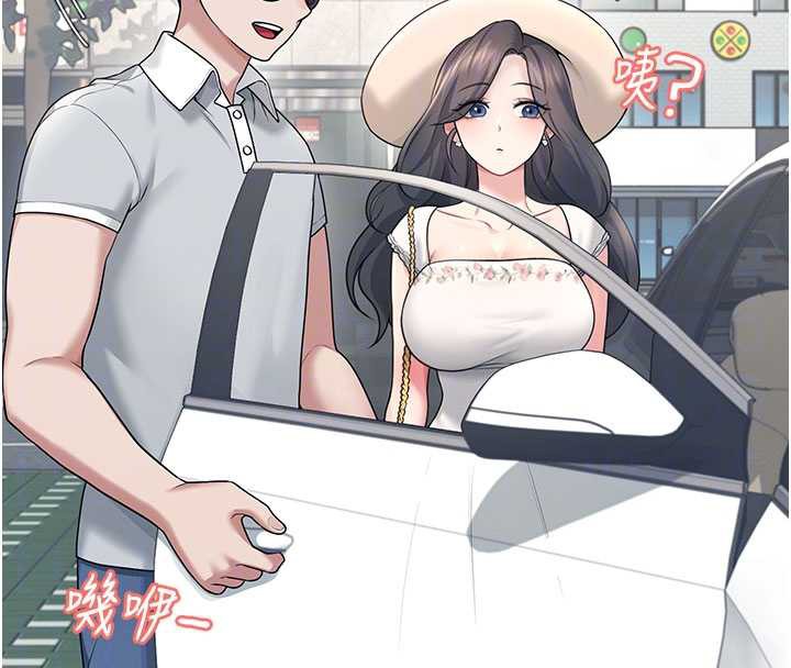 飞机杯女神连线中 - 第33話-女神親榨檸檬汁♥ - page 24