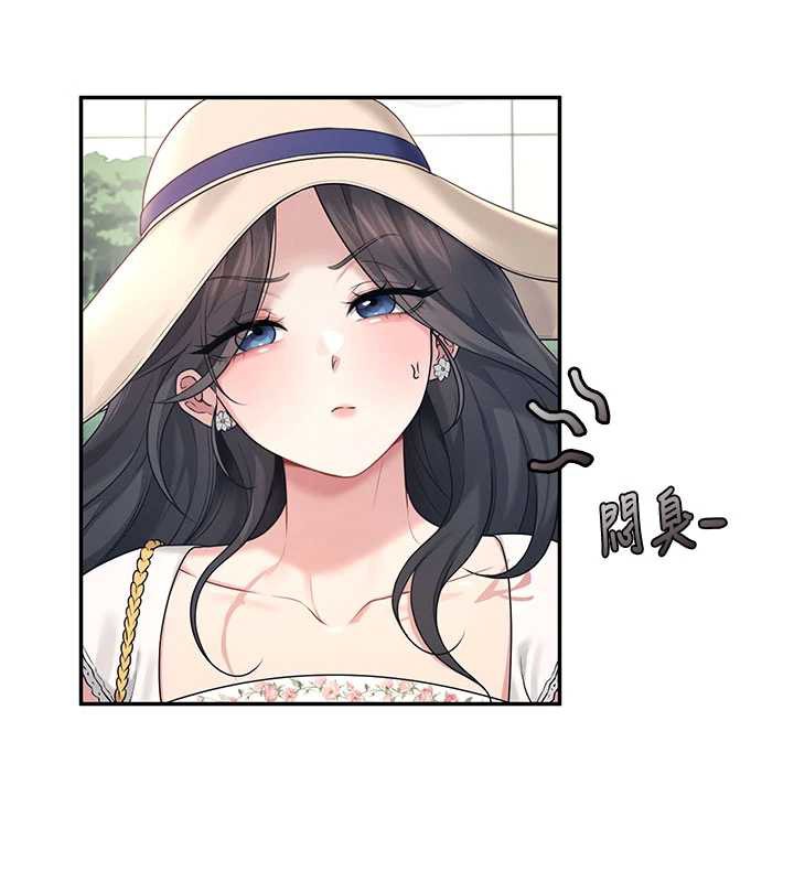 飞机杯女神连线中 - 第33話-女神親榨檸檬汁♥ - page 26