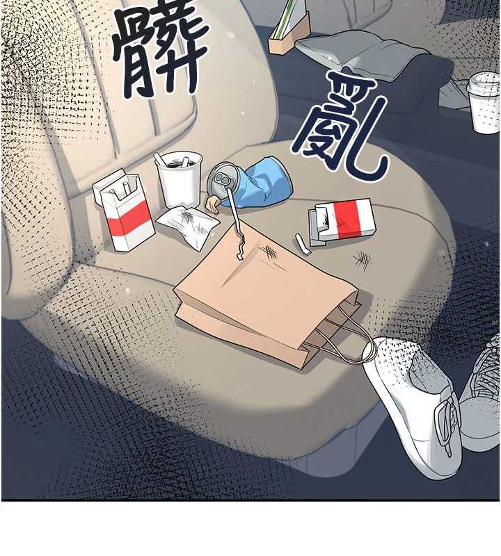 飞机杯女神连线中 - 第33話-女神親榨檸檬汁♥ - page 29