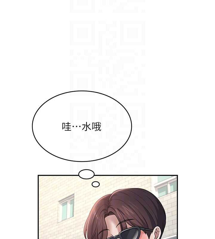 飞机杯女神连线中 - 第33話-女神親榨檸檬汁♥ - page 39