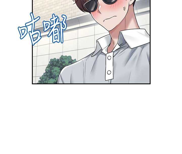 飞机杯女神连线中 - 第33話-女神親榨檸檬汁♥ - page 40