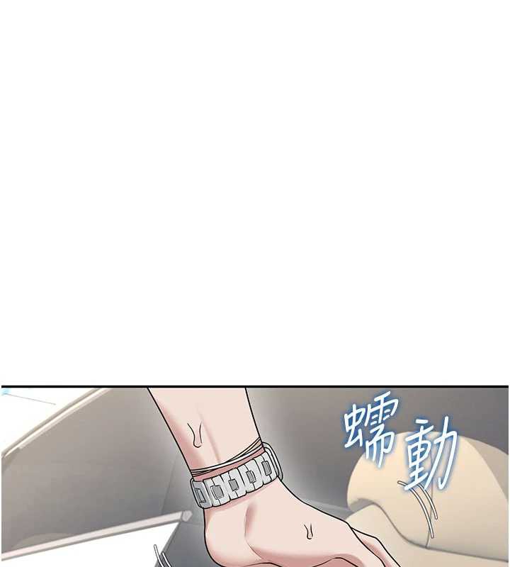飞机杯女神连线中 - 第33話-女神親榨檸檬汁♥ - page 41