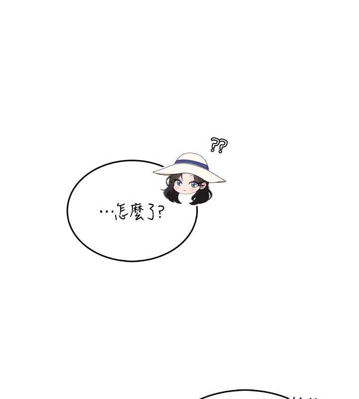 飞机杯女神连线中 - 第33話-女神親榨檸檬汁♥ - page 46