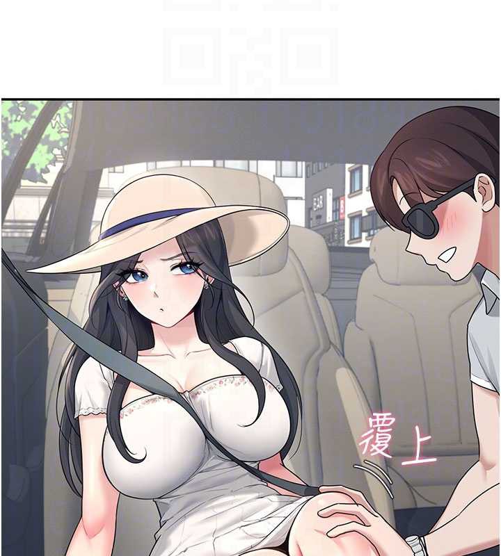 飞机杯女神连线中 - 第33話-女神親榨檸檬汁♥ - page 53