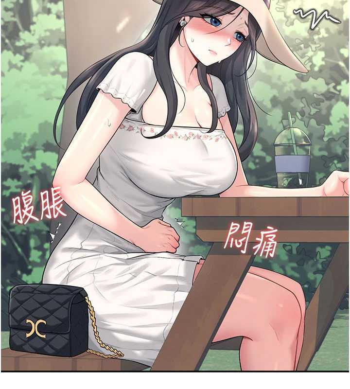 飞机杯女神连线中 - 第33話-女神親榨檸檬汁♥ - page 65