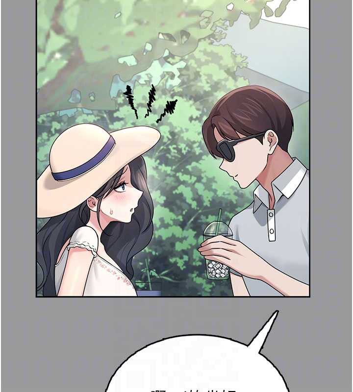 飞机杯女神连线中 - 第33話-女神親榨檸檬汁♥ - page 68