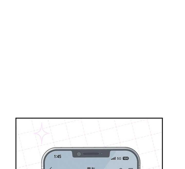 飞机杯女神连线中 - 第33話-女神親榨檸檬汁♥ - page 75