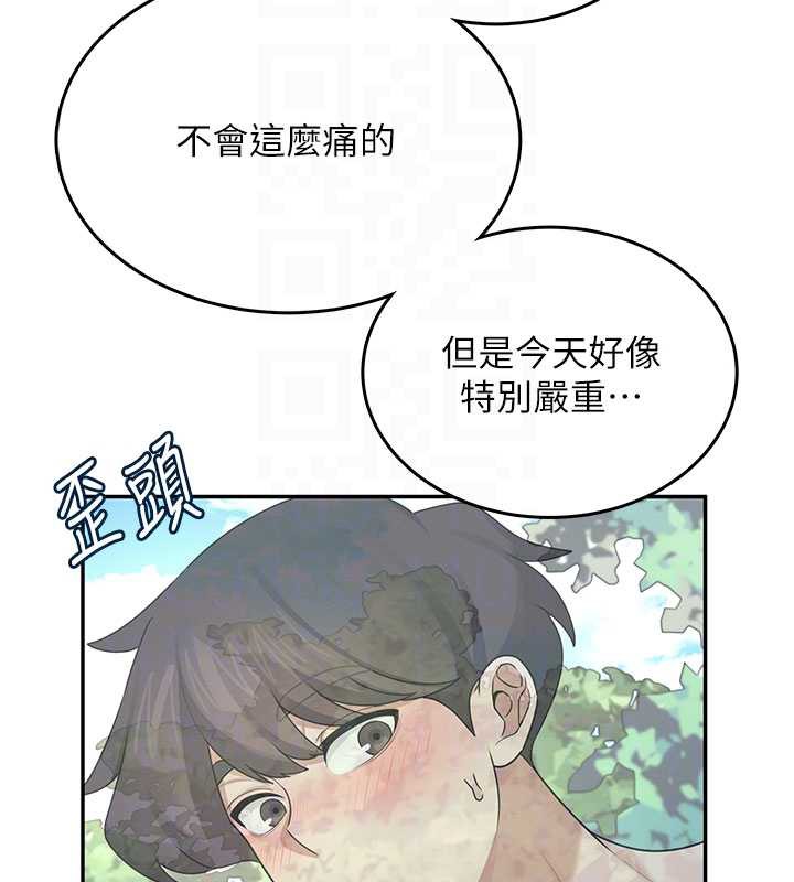 飞机杯女神连线中 - 第33話-女神親榨檸檬汁♥ - page 85