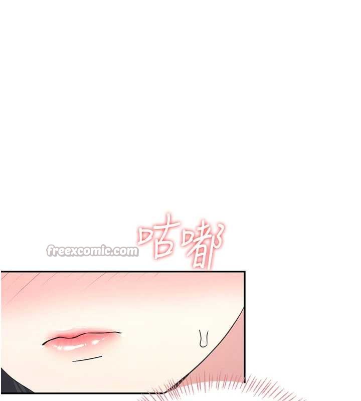 飞机杯女神连线中 - 第33話-女神親榨檸檬汁♥ - page 98