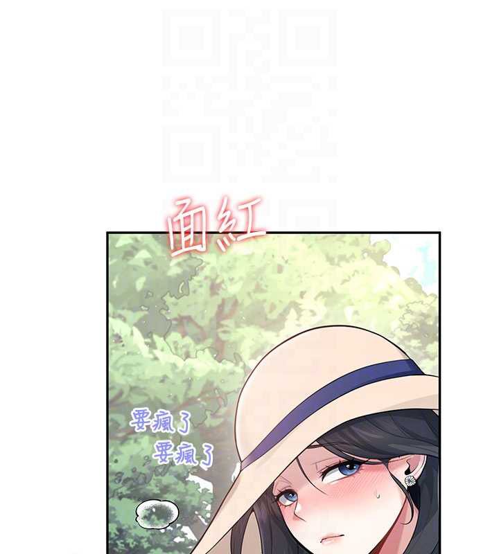 飞机杯女神连线中 - 第33話-女神親榨檸檬汁♥ - page 100