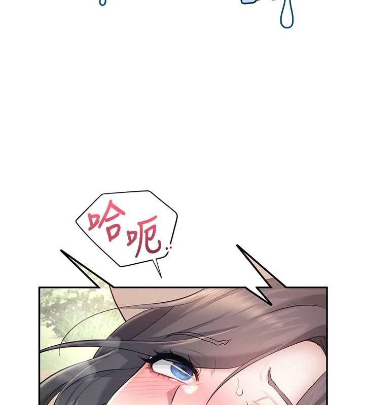 飞机杯女神连线中 - 第33話-女神親榨檸檬汁♥ - page 105
