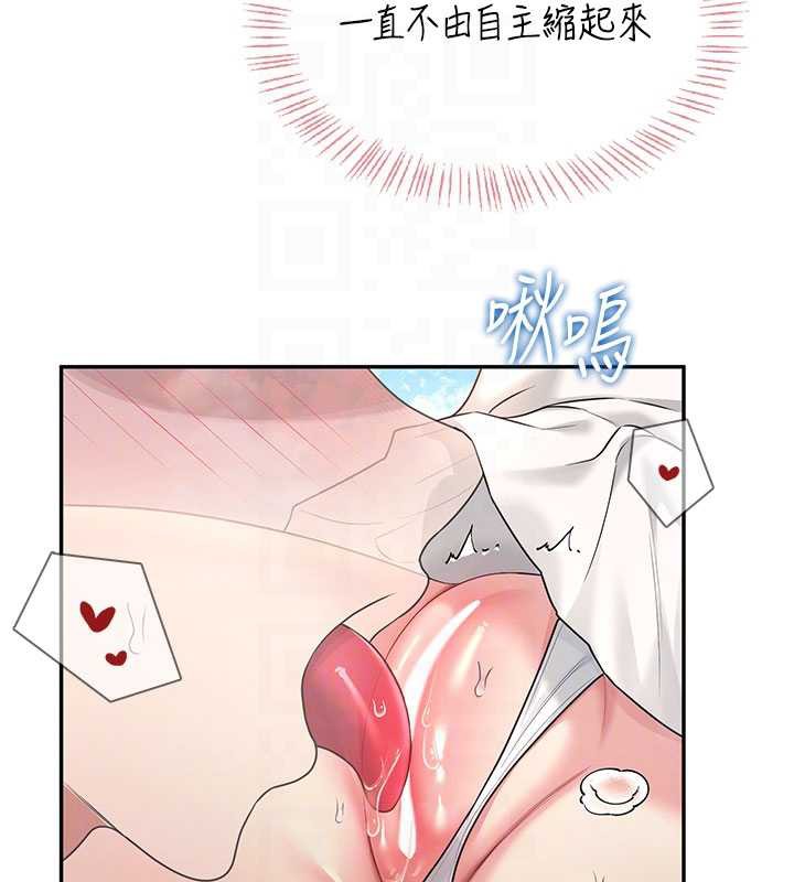 飞机杯女神连线中 - 第33話-女神親榨檸檬汁♥ - page 113