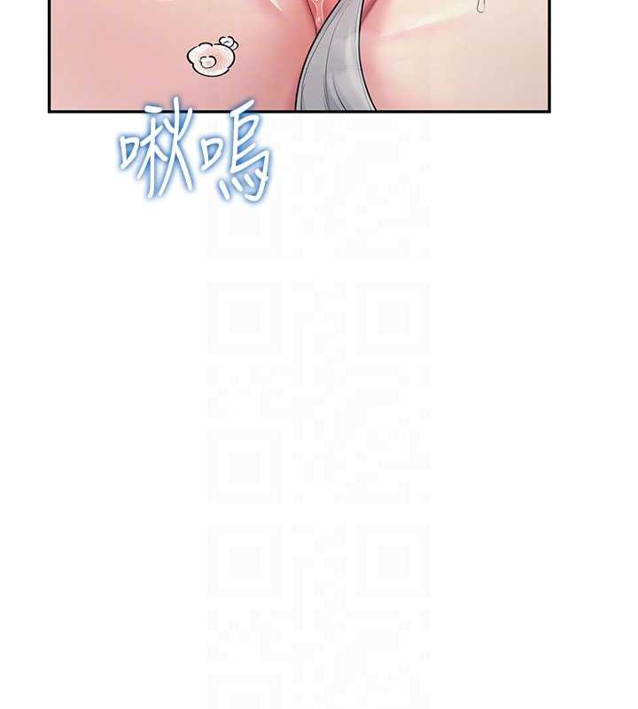 飞机杯女神连线中 - 第33話-女神親榨檸檬汁♥ - page 114