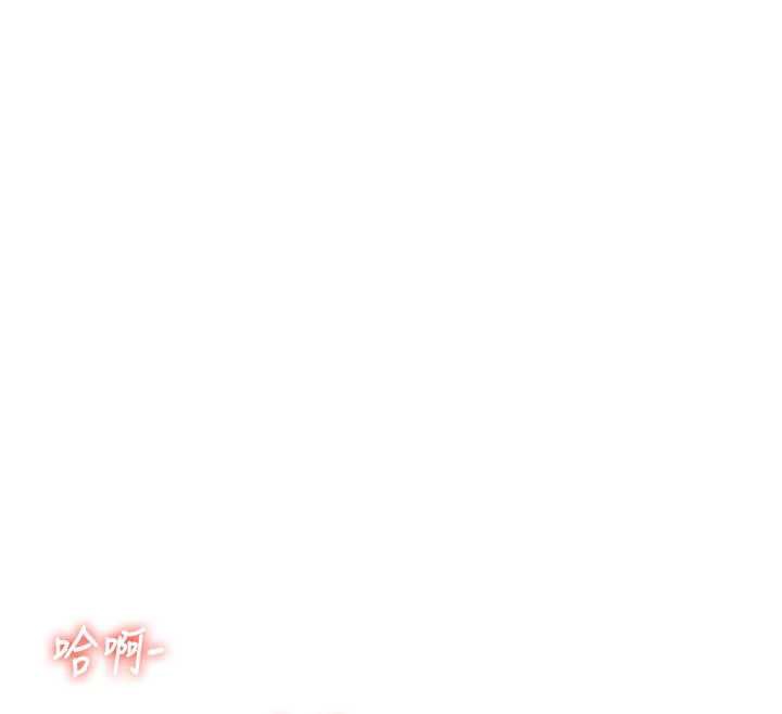 飞机杯女神连线中 - 第33話-女神親榨檸檬汁♥ - page 120