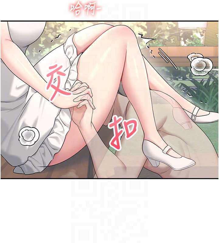 飞机杯女神连线中 - 第33話-女神親榨檸檬汁♥ - page 121