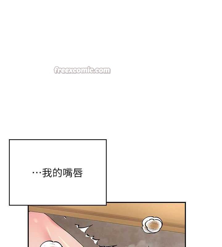 飞机杯女神连线中 - 第33話-女神親榨檸檬汁♥ - page 126