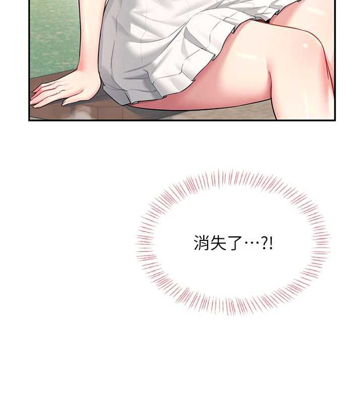 飞机杯女神连线中 - 第33話-女神親榨檸檬汁♥ - page 134
