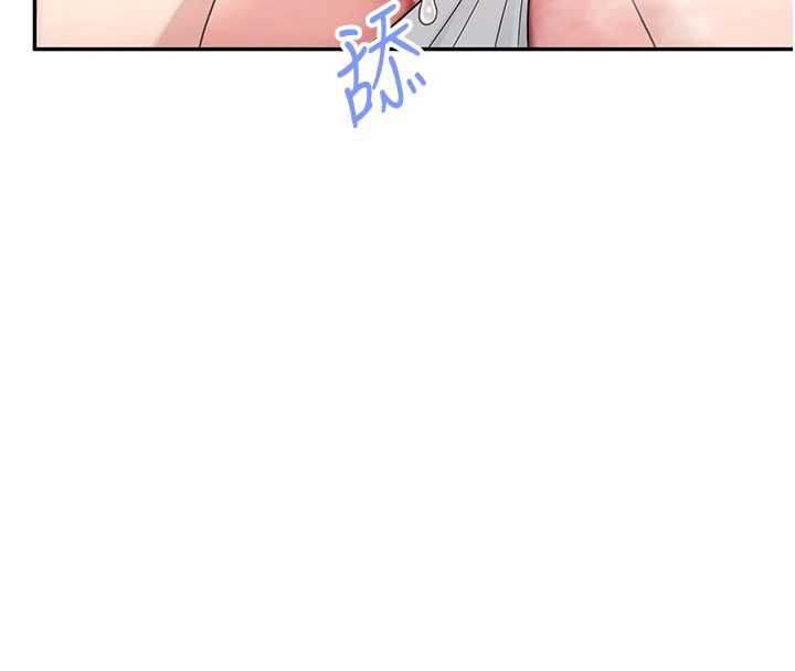 飞机杯女神连线中 - 第33話-女神親榨檸檬汁♥ - page 144