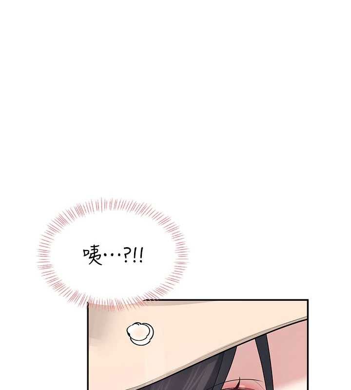 飞机杯女神连线中 - 第33話-女神親榨檸檬汁♥ - page 147
