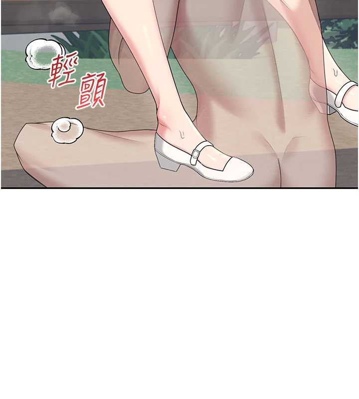 飞机杯女神连线中 - 第33話-女神親榨檸檬汁♥ - page 152