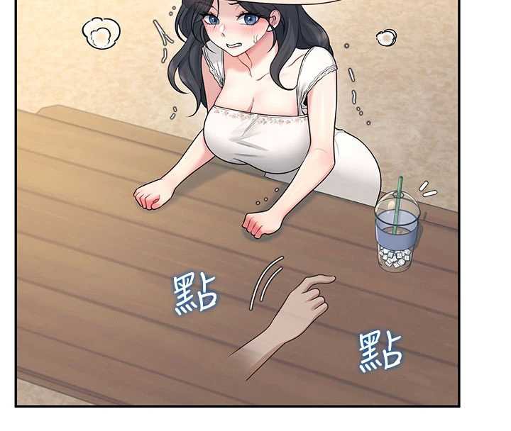 飞机杯女神连线中 - 第33話-女神親榨檸檬汁♥ - page 157