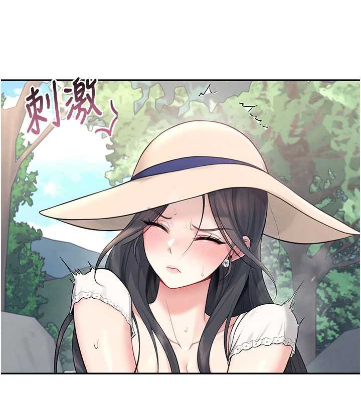 飞机杯女神连线中 - 第33話-女神親榨檸檬汁♥ - page 164