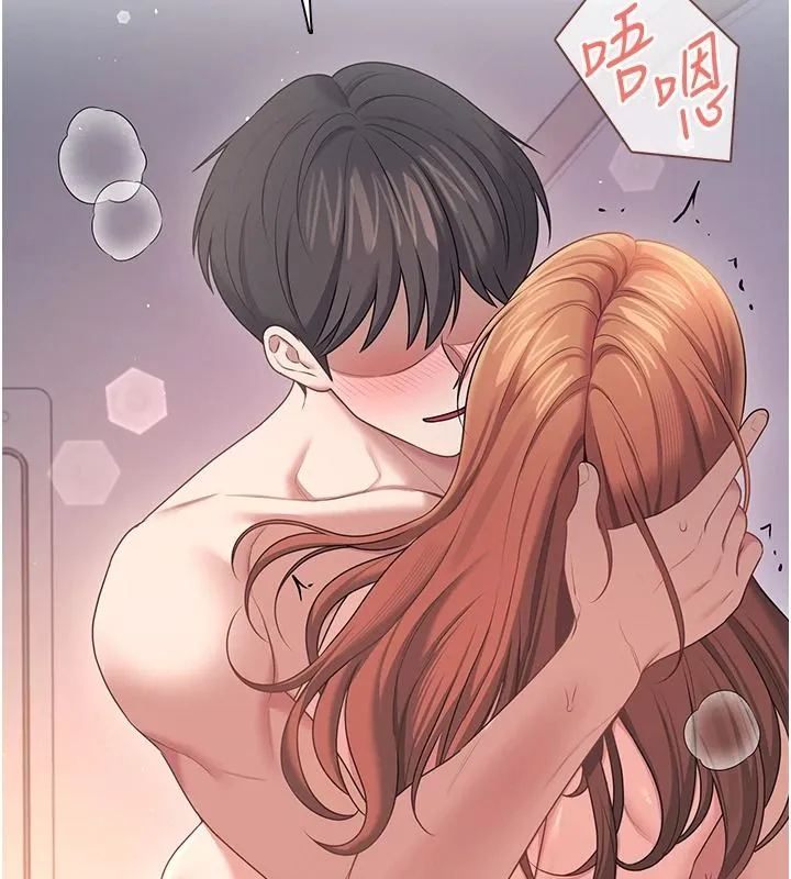 飞机杯女神连线中 - 第81話-邂逅初戀的心動感覺 - page 2