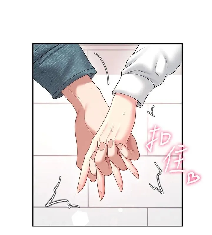 飞机杯女神连线中 - 第81話-邂逅初戀的心動感覺 - page 26