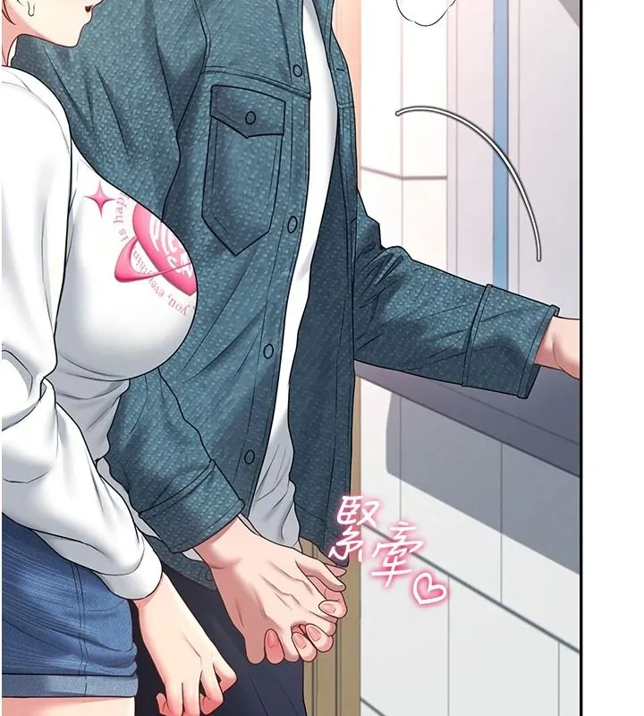 飞机杯女神连线中 - 第81話-邂逅初戀的心動感覺 - page 29
