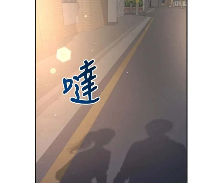飞机杯女神连线中 - 第81話-邂逅初戀的心動感覺 - page 31