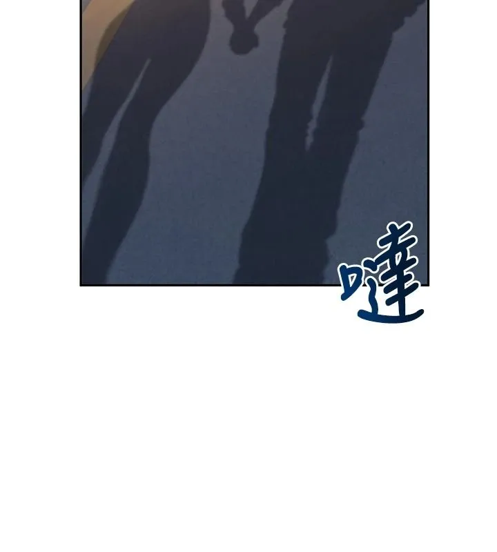 飞机杯女神连线中 - 第81話-邂逅初戀的心動感覺 - page 32