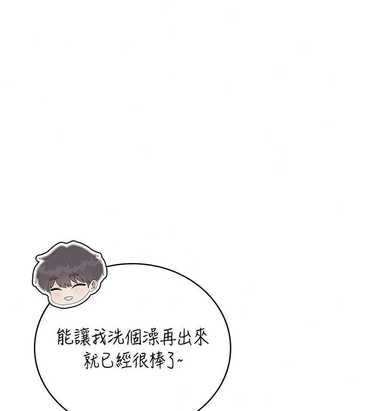 飞机杯女神连线中 - 第81話-邂逅初戀的心動感覺 - page 38