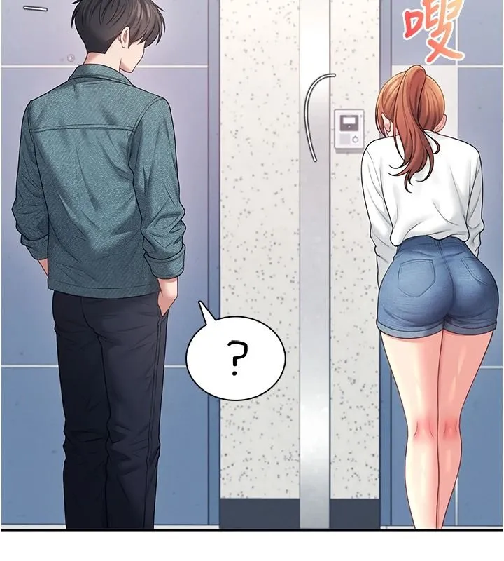 飞机杯女神连线中 - 第81話-邂逅初戀的心動感覺 - page 42