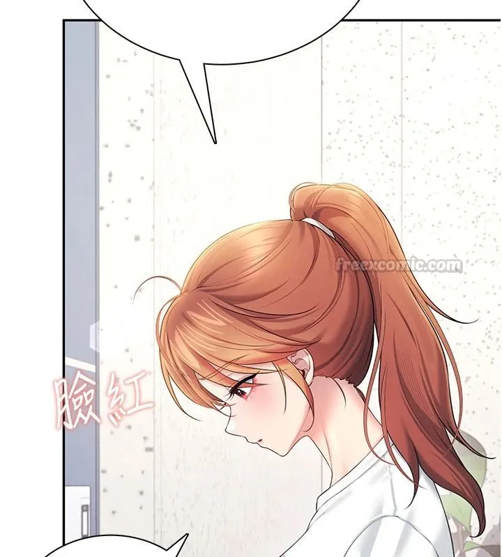 飞机杯女神连线中 - 第81話-邂逅初戀的心動感覺 - page 45